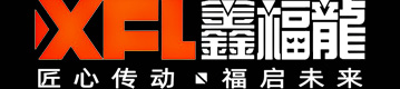 鑫福龙传动科技（天津）有限公司